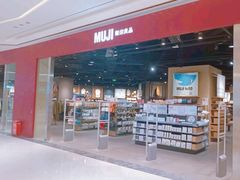 -MUJI无印良品(武汉世界城广场店)