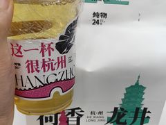 -炖物24章·顺时轻养茶(杭州保利时光里店)