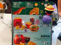 大堂-麦当劳(中山公园龙之梦店)