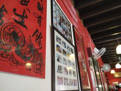-金莲记(茨厂街店)