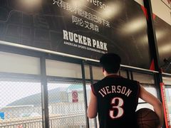 -洛克公园·篮球(雨花客厅店)