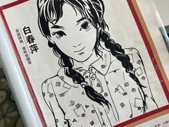 -剧狐剧本杀·月球探案馆(人民广场1号店)