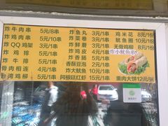 菜单-金乐活美食(中街店)