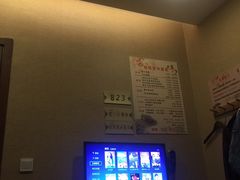 -苏沐堂全息足浴·SPA·按摩(万科美好广场店)