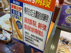 -都恩客(高岛屋百货店)
