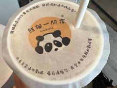 -熊猫一间店欧式奶茶铺