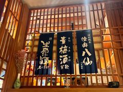 -王氏炉匠·烧鸟放题自助(三里屯店)
