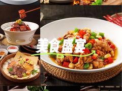 -桐湾大院·桐庐菜(滨江店)