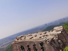 -棋盘山风景区