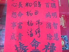 -南岳衡山风景名胜区-南岳大庙