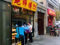 景点-簋街