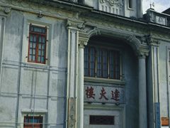 -中国客家博物馆