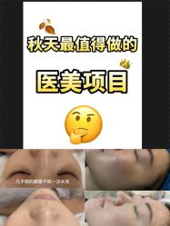 -上海首尔丽格医疗美容医院