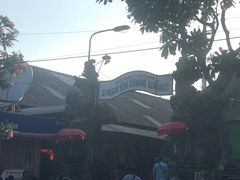 -乌布德传统市场