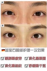 -E.beauty驻颜·痘敏肌调理中心