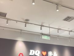 -DQ·蛋糕·冰淇淋(高新万达店)