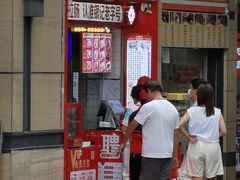 -银记肠粉店(广钢店)