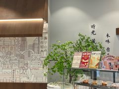 -君之狮子山·轻糖烘焙(松江印象城店)