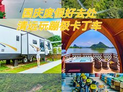 -宝晶宫旅游景区
