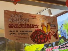 -韶山冲湘菜(中兴大街店)