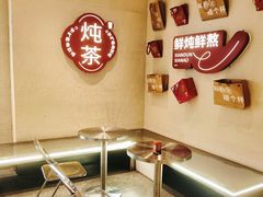 -炖物24章·顺时轻养茶(黄龙店)