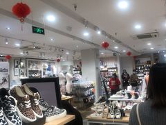 -三福(骡马市步行街店)