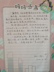 -拾玥国际月子会所(凯宾斯基店)