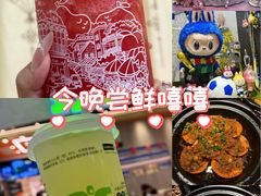 -民盈·国贸城