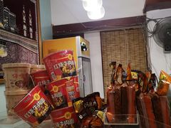 -伊兰麒兰馨园·川菜·清真馆(339电视塔店)