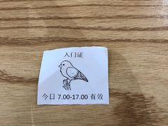 -天津市第一中心医院(复康路院区)