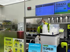 -丘大叔柠檬茶(乐峰广场分店)