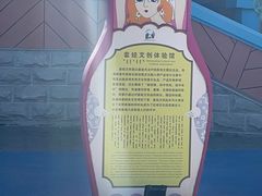 -满洲里口岸套娃景区