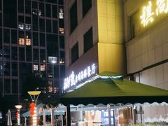 -501號台州海鲜餐厅(海创园店)