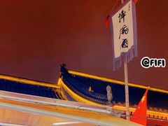 -摔碗酒(永兴坊店)