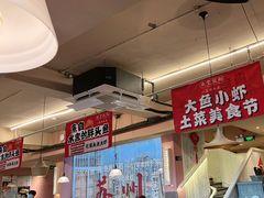 -鱼食饭稻·苏浙土菜17年老馆子(平江路店)