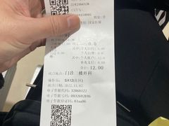 -苏州市立医院(白塔院区)