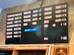 -真真鲜馄饨店(启蒙路店)