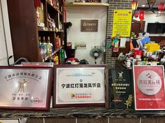 -红灯笼龙凤饭店(宁波老字号店)