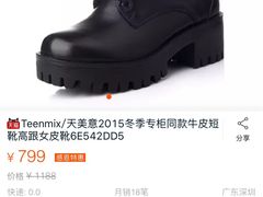 -上海置地广场(南京东路店)