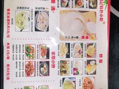 -刘记糟粕醋海鲜烧烤
