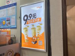 -CoCo都可(大华二店)
