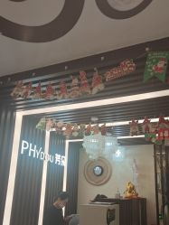 -芳朵美容养生SPA