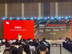 -上海跨国采购会展中心