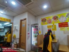 -酸辣粉(氹仔店)