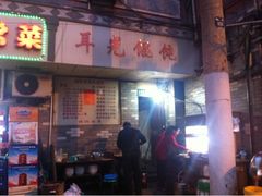-潘国仙耳光馄饨(黄家阙路店)