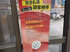 -五月花生活广场