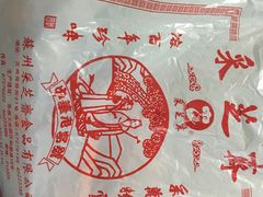 -采芝斋评弹茶馆(观前街店)