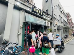 -绿柠食堂(北外滩店)