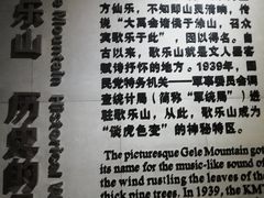 -红岩魂陈列馆