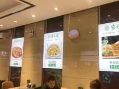 -紫光园(燕郊总店)